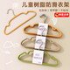 JCZS德國品牌兒童衣架嬰兒寶寶專(zhuān)用掛衣家用中童大童加粗加厚小孩晾衣 2025新款/牛油果綠【中小童0-8歲】磨砂樹(shù)脂/ 10個(gè)