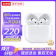【七夕禮物】Apple/蘋果 AirPods 4代主動(dòng)降噪 airpods4 蘋果耳機(jī) airpods4代 降噪款 標(biāo)配版