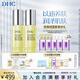 蝶翠詩(shī)（DHC）橄欖煥采精華油30ml*2瓶 以油養(yǎng)膚保濕補(bǔ)水滋潤(rùn)【日本進(jìn)口】