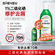 SHEVEU賽逸氨基酸綠瓶洗發(fā)水375ml二硫化硒去屑止癢控油澳洲selsun升級