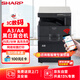 夏普BP-M2522X a3a4大型辦公商用復合機 黑白打印復印掃描(含蓋板+單紙盒+無(wú)線(xiàn)WIFI+免費上門(mén)安裝)
