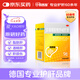 【原研藥】易善復(fù) 多烯磷脂酰膽堿膠囊228mg*96粒 喝酒應(yīng)酬 脂肪肝 酒精肝 肝損傷 養(yǎng)肝護(hù)肝