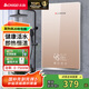 志高（CHIGO）即熱式電熱水器7500W速熱恒溫小廚寶熱水器省電家用集成淋浴洗澡免儲(chǔ)水 功率可調(diào)ZG-KB732