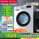 康佳（KONKA）8公斤滾筒洗衣機全自動(dòng)45cm超薄平嵌租房家用大筒徑除菌除螨LED顯示屏洗衣機節能?chē)已a貼 8KG滾筒（KG80-T1006）