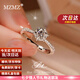 MZMZ鉑金戒指女pt950白金求訂婚鉆戒結(jié)婚情人節(jié)七夕禮物送女友老婆 次日達(dá)/輕奢六爪莫桑鉆戒女
