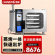 馳能（CHINENG）烤箱商用電烤箱全自動(dòng)大容量烤鴨烤雞爐烘焙設(shè)備蒸烤一體機(jī) 連鎖款 4層