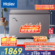 海爾（Haier）368升一級節(jié)能大容量商用家用冰柜冷藏冷凍柜兩用小型冰箱冷柜小冰柜家用BC/BD-368GHPCD國家補貼