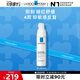 理膚泉安心霜40ml 保濕補(bǔ)水褪紅舒緩修護(hù)屏障受損干燥護(hù)膚品情人節(jié)禮物