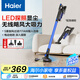 海爾（haier）無(wú)線(xiàn)手持吸塵器 禮物送禮家用大吸力探照燈立式充電寵物吸毛地毯清潔除螨一鍵倒塵HZ-T19B