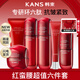 韓束紅蠻腰護膚品套裝化妝品全套禮盒抗皺緊致補水送女友媽媽情人禮物 【大滿(mǎn)貫6件套】潔面+水+乳+精華+面霜+眼霜