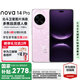 華為nova 14 Pro 國家補(bǔ)貼 鴻蒙AI 多焦段紅楓質(zhì)感人像 鴻蒙智能華為手機(jī) 新品鴻蒙旗艦手機(jī) 白條分期 冰晶粉 【國補(bǔ)】12GB+512GB（昆侖玻璃版） 國家補(bǔ)貼 全網(wǎng)通