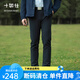 十如仕休閑褲男商務通勤長褲【四面彈力】直筒褲子柔軟舒適 SP16 雅致黑 33