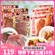 吉野物語雞腿牛肉套餐健身輕食速食餐開袋即食營養(yǎng)搭配高蛋白肉肉組合 肉肉組合【雞腿*8+牛肉*6】