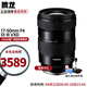 騰龍（Tamron）17-50mm F/4 Di III VXD 大光圈超廣角 內(nèi)變焦微單鏡頭 A068 風(fēng)光人像旅行全幅 17-50mm F/4（索尼口）