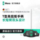 維拉（WERA）進(jìn)口T型柄梅花螺絲刀德國467TORX加長(cháng)刀桿高扭矩省力六角批頭 T20x100帶固持（05023373001）