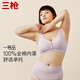 三槍【大胸前開(kāi)扣文胸】無(wú)鋼圈純棉胸墊遮副乳柔軟親膚大罩杯內衣