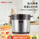 SIMELO施美樂(lè )高真空家用燜燒鍋304不銹鋼免火節能燉湯鍋鍋保溫煲湯 鋼本色(內鍋約5.0L)外鍋7L
