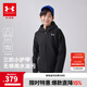 安德瑪（Under Armour）童裝秋裝兒童外套休閑百搭男童運動(dòng)服連帽三防加絨上衣244122115 黑色 170