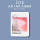 獨(dú)特艾琳（Dear lrean）贈(zèng)品中小樣試用 磨砂膏8g(香型隨機(jī)）