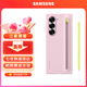 三星（SAMSUNG）Galaxy Z Fold6 原裝纖巧S Pen保護殼 手機套 原廠(chǎng)手機殼 附帶手寫(xiě)筆多功能保護套 粉色