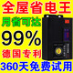 2025新款節(jié)電器省電i王家用大功率智能電表空調(diào)商用省電節(jié)能王