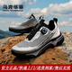 馬克華菲男鞋2025新款旋轉(zhuǎn)紐扣戶外運(yùn)動(dòng)跑鞋防滑緩震越野輕量登山徒步鞋子 太空銀灰 41