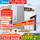 美的（Midea）【白澤Max 1200G】0阻垢劑凈水器國家補貼家用 6年RO反滲透廚下式直飲過(guò)濾凈水機 觸控屏雙出水