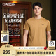 金利來(lái)【臺球運動(dòng)系列】短袖t恤男斯諾克桌球純棉T三防抗菌圓領(lǐng)夏季新款 男-卡其色69-STSH068B7301 S