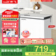 新飛（Frestec）300升單溫冰柜 一級(jí)能效冷藏冷凍轉(zhuǎn)換單箱頂開門臥式大容量以舊換新BC/BD-300KHAT