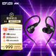 索尼（SONY）INZONE 英縱 E9 賽事級入耳監聽(tīng)耳機 虛擬7.1聲道 FPS聲學(xué)結構 USB音頻盒 游戲耳機  黑色