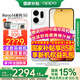 OPPO【國家補(bǔ)貼15%】OPPO Reno14新品手機(jī)5G 高清長焦實(shí)況照片 人魚姬潮流配色 IP69滿級(jí)防水 游戲智能 日月光 12GB+512GB 官方標(biāo)配【全國聯(lián)?！? title=