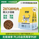 耐威克森林貓 萊茜全價(jià)鮮肉貓糧3kg*3 成貓幼貓營(yíng)養貓糧