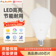 佛山照明（FSL）LED燈泡超亮高顯色節能球泡大功率照明燈泡E27螺口24W白光6500K