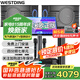 威斯汀（WESTDING）108家庭ktv音響套裝唱歌全套設(shè)備家庭影院家用卡拉ok點(diǎn)歌機(jī)一體機(jī)音箱 【內(nèi)置效果器】108四分頻+393合并式功放+T9