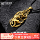 中鑫珠寶黑金貔貅吊墜3d硬金貔貅足金吊墜黃金首飾復古男款掛墜 8.1g