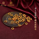 第一福黃金足金999古法麻花金手工盤(pán)纏手鏈DIY轉運珠手繩金圈隔片硬金 5mm約0.28g