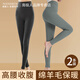 南極人（Nanjiren）發(fā)熱保暖褲女士秋褲女高腰收腹提臀打底褲秋冬季新款德絨棉毛單褲 黑色+藍(lán)綠 均碼 【80-140斤】