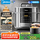 美的（Midea）餃子王電壓力鍋5L家用電鍋全自動智能預(yù)約飯煲無水焗雙膽開蓋火鍋高壓鍋國家補貼MY-E5910(4-6人)