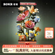 若客（ROKR）花間集綻放綺夢 積木花束動(dòng)態(tài)永生花diy手工拼裝玩具生日禮物創(chuàng)意