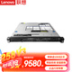聯(lián)想（Lenovo）ThinkSystem  機架式服務(wù)器 SR258V3  1U服務(wù)器主機超薄小機箱 至強E-2414 4核4線(xiàn)程 2.6G-4.5G 16G內存丨1TB硬盤(pán)