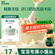 英氏（Engnice）嬰幼兒小小饅頭特濃牛奶味 嬰兒零食輔食餅干營(yíng)養(yǎng)奶豆寶寶零食90g