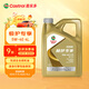 嘉實(shí)多（CASTROL）先進(jìn)全合成汽機油 極護專(zhuān)享 API SP/C3 5W-40 4L