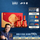 口子窖 福祿雙至 十年型 兼香型白酒 50度 500ml*2瓶 禮盒裝 中秋禮品
