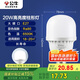 公牛（BULL）LED燈泡高亮球泡柱形燈廠房車間商超食堂20W球泡白光6500KE27螺口