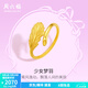 周六福（ZLF）  黃金戒指女款足金在逃公主葉子指環(huán)少女夢(mèng)羽 計價(jià) 13號 - 2.80g