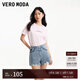 VEROMODA牛仔短褲女2024早春新款高腰A字撞色簡(jiǎn)約百搭時(shí)尚個(gè)性高腰短褲 J38淺牛仔藍(lán)色 160/64A/S