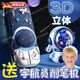 薇卡琳德國品質(zhì)文具盒鉛筆盒可愛小學(xué)生用幼兒園兒童筆盒男孩一年級卡通創(chuàng)意男生多功能筆袋男童帆布文具 【材質(zhì)升級】3D特厚款-寶藍(lán)宇航員*