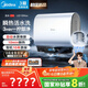 美的（Midea）【美的活水UD10Max】親膚活水2.0水質(zhì)可視自動(dòng)排污60L雙膽扁桶電熱水器3300W水電分離一級能效瞬熱