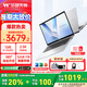 華碩無(wú)畏16 酷睿版 國(guó)家補(bǔ)貼20% 標(biāo)壓處理器 2.5K 144Hz高分高刷高性能輕薄筆記本電腦 標(biāo)壓i5 | 銀色 | 電競(jìng)級(jí)高刷32G 32G|1T|2.5K 144Hz