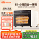 新艾瑞斯E5烤箱黑色電烤箱家用40L大容量風(fēng)爐平爐空氣炸發(fā)酵四合一體機(jī)多功能私房家庭烘焙